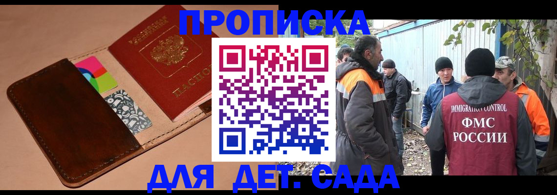 прописка иностранных граждан в Верхней Салде