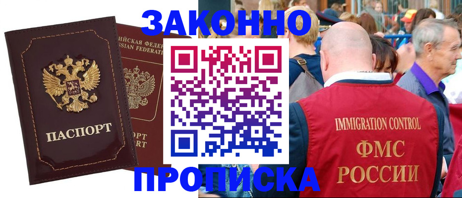 прописка паспорт в Верхней Салде