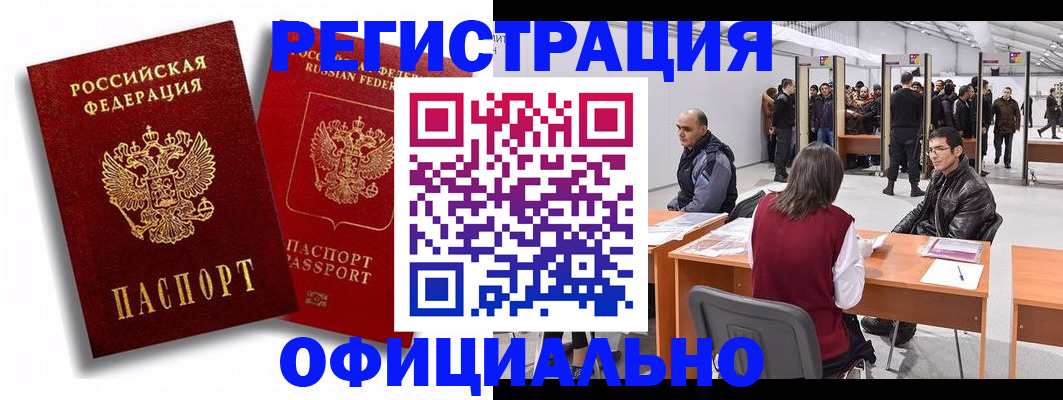 прописка для кредита в Верхней Салде