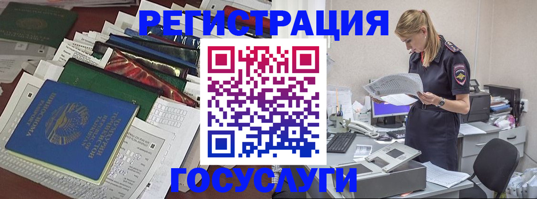 где прописаться в Верхней Салде